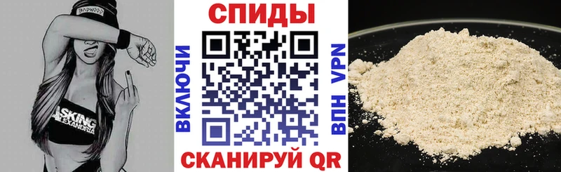 АМФЕТАМИН 97%  Конаково 