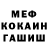 ГЕРОИН гречка Murti N
