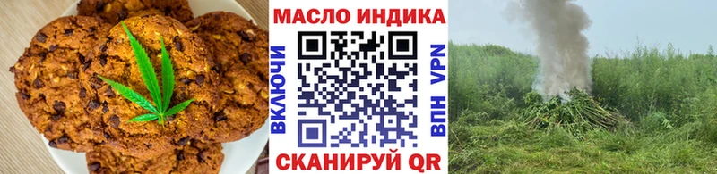 Еда ТГК конопля  кракен маркетплейс  нарко площадка состав  Конаково 