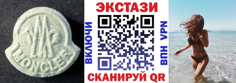 хочу   Конаково  Экстази 280 MDMA 