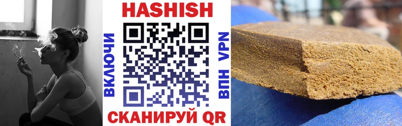 ГАШИШ Premium  Конаково 