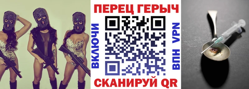 ГЕРОИН белый  хочу   Конаково 
