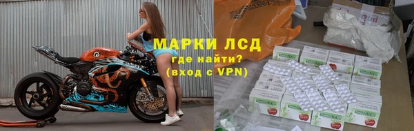 стафф Белоозёрский