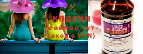 марихуана Беломорск
