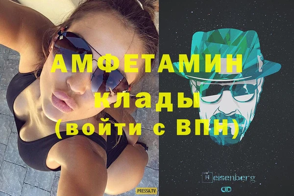 марихуана Беломорск