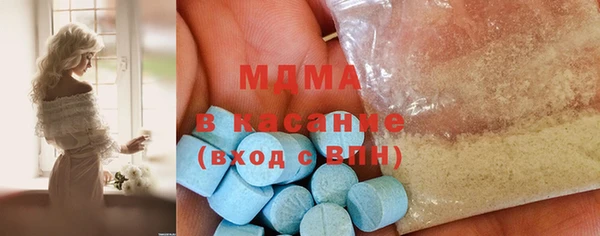 марихуана Беломорск