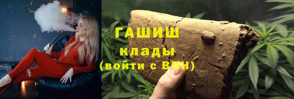 MDMA Premium VHQ Белокуриха