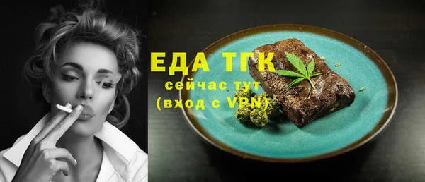 марихуана Беломорск