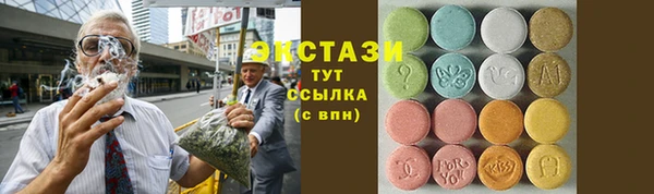 MDMA Premium VHQ Белокуриха