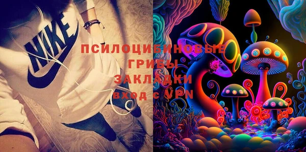 марихуана Беломорск