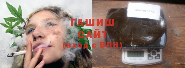 MDMA Premium VHQ Белокуриха