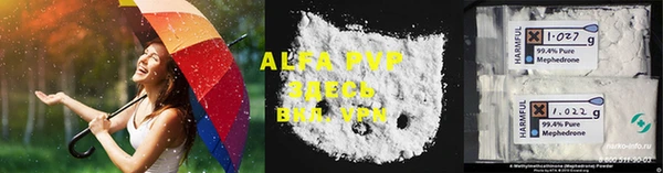 MDMA Premium VHQ Белокуриха