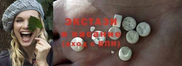 MDMA Premium VHQ Белокуриха