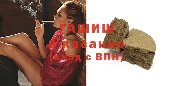 MDMA Premium VHQ Белокуриха