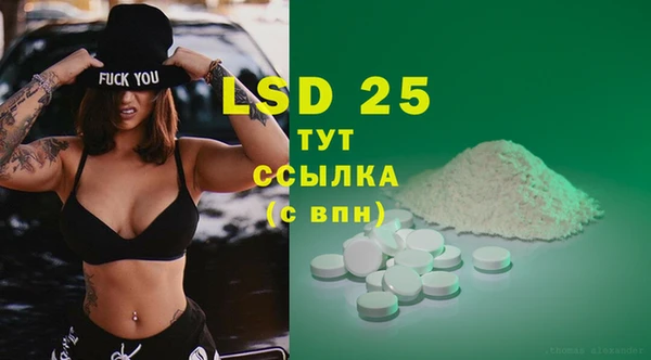 стафф Белоозёрский
