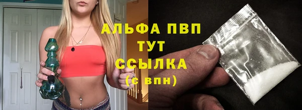 марихуана Беломорск