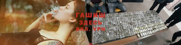 стафф Белоозёрский