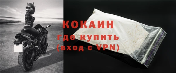 стафф Белоозёрский