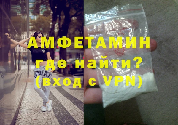 марихуана Беломорск
