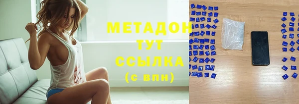 стафф Белоозёрский