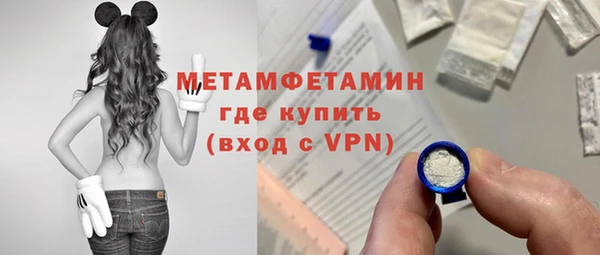 MDMA Premium VHQ Белокуриха