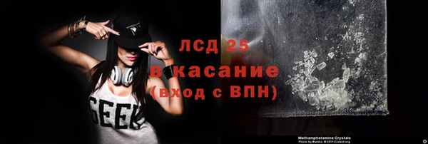 MDMA Premium VHQ Белокуриха