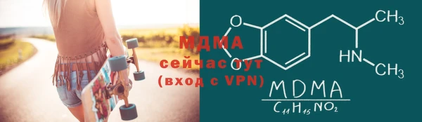 MDMA Premium VHQ Белокуриха