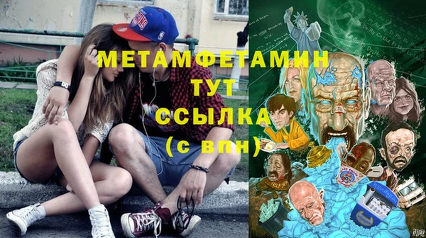 MDMA Premium VHQ Белокуриха