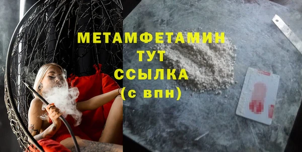 стафф Белоозёрский