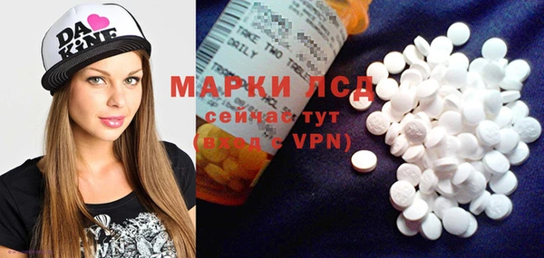 стафф Белоозёрский