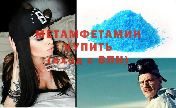 стафф Белоозёрский