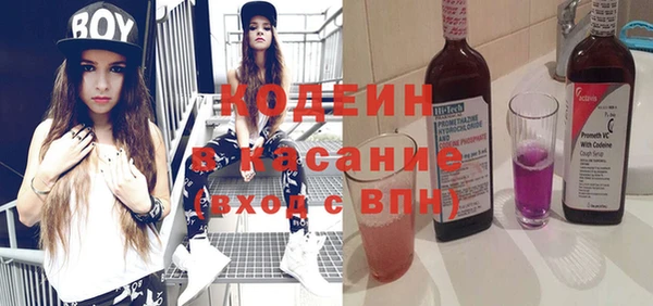 марихуана Беломорск