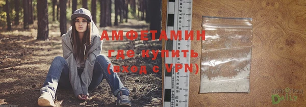 стафф Белоозёрский