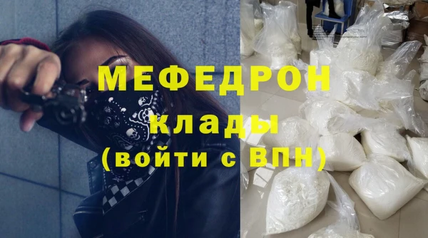 стафф Белоозёрский