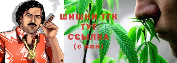 MDMA Premium VHQ Белокуриха