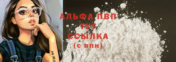 MDMA Premium VHQ Белокуриха