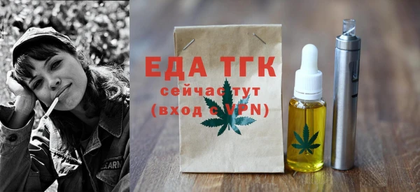 MDMA Premium VHQ Белокуриха