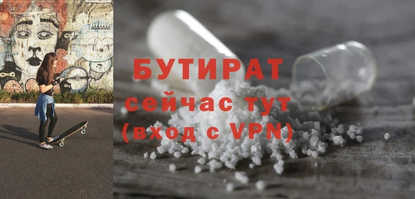 марихуана Беломорск