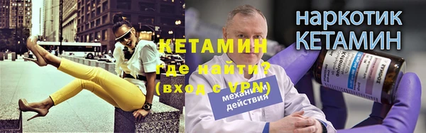 стафф Белоозёрский