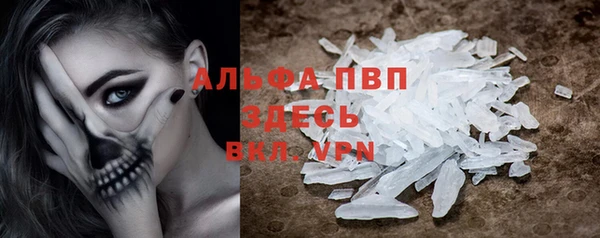 стафф Белоозёрский