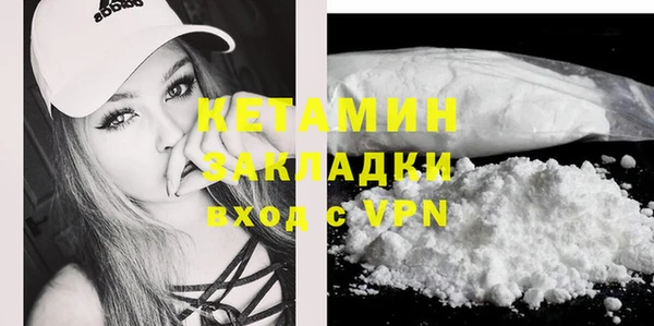 стафф Белоозёрский