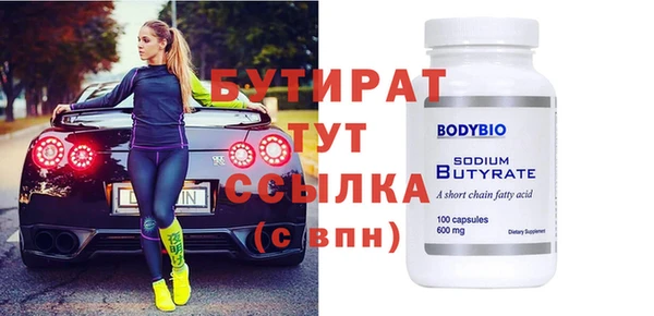 марихуана Беломорск
