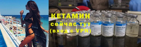 MDMA Premium VHQ Белокуриха