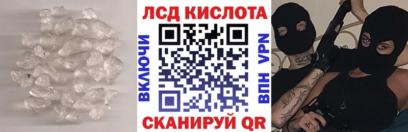 купить наркотик  Конаково  mega ССЫЛКА  LSD-25 экстази кислота 