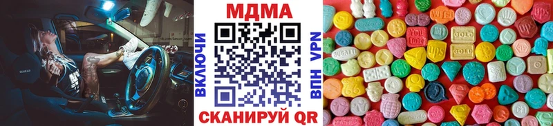 купить закладку  Конаково  МДМА Molly 