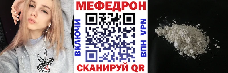 МЕФ мука  Конаково 