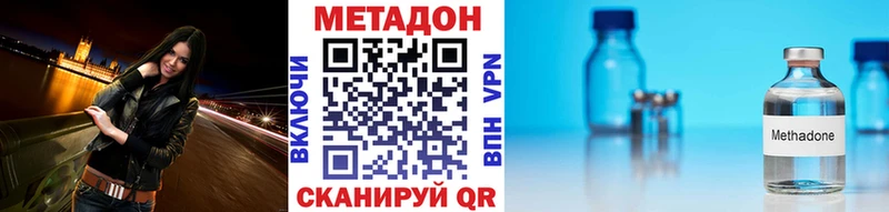 гидра ТОР  Конаково  МЕТАДОН кристалл 