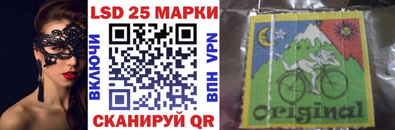 Наркотические марки 1500мкг  Конаково 